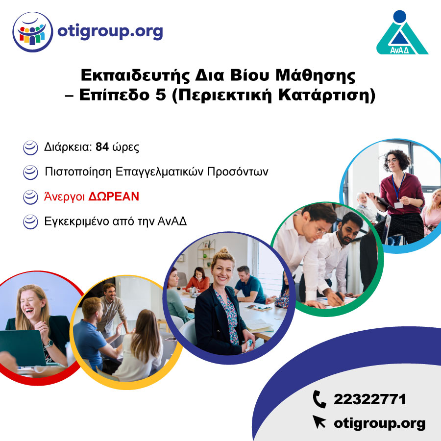 Lifelong Learning Trainer – Level 5